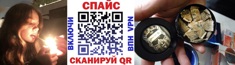 купить наркотики цена  omg зеркало  Бутират 99%  Шали 