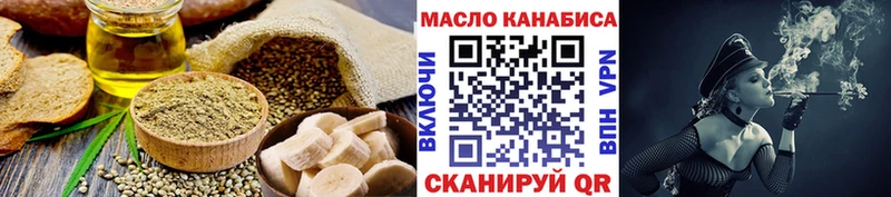 Еда ТГК марихуана  shop формула  Шали  MEGA рабочий сайт 