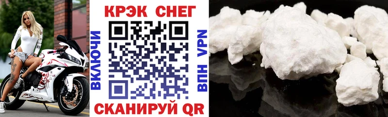 КОКАИН 97%  Шали 