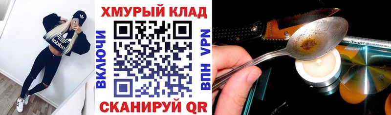 Героин Афган  Шали 