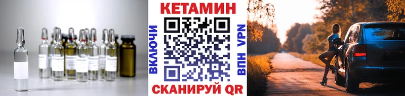 где можно купить   Шали  OMG онион  КЕТАМИН VHQ 