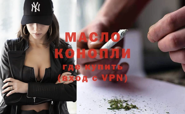 прущая мука Валуйки