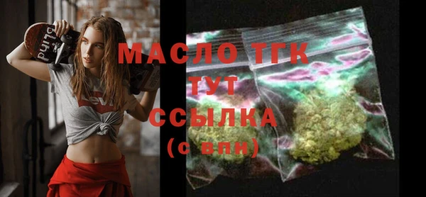 скорость Осташков