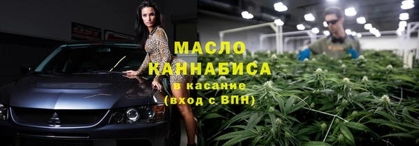 прущий лед Валдай