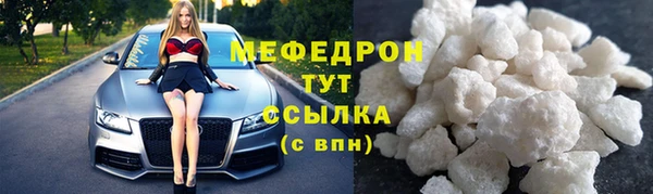 скорость Осташков
