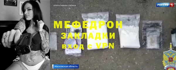 марки lsd Болхов