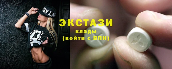 экстази Остров