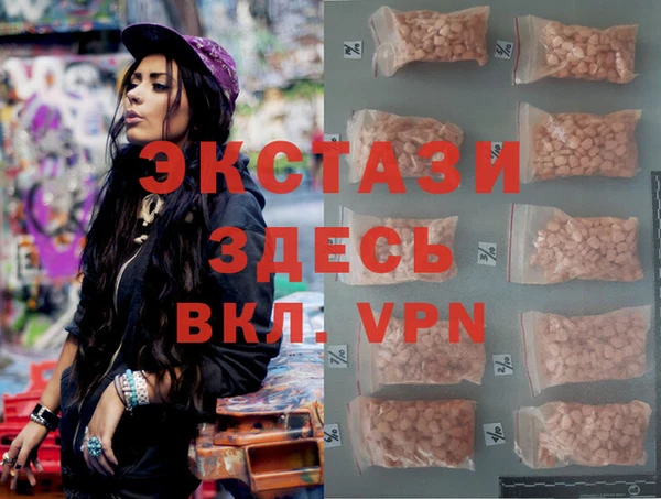 стаф Осинники