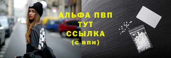 скорость Осташков
