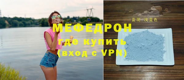 каннабис Болохово