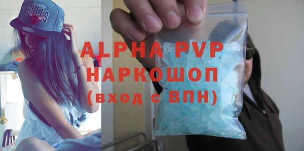 скорость Осташков