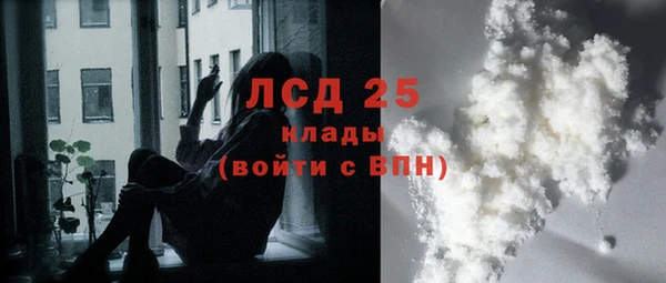 скорость Осташков