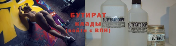 скорость Осташков