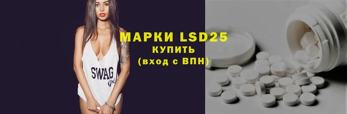 экстази Остров