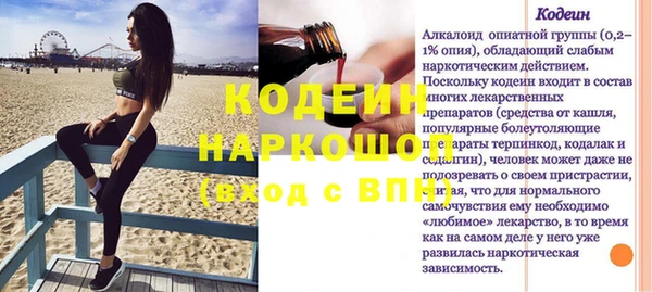 скорость Осташков