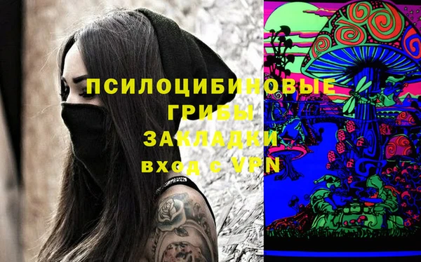 скорость Осташков