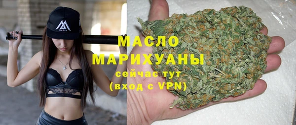 скорость Осташков