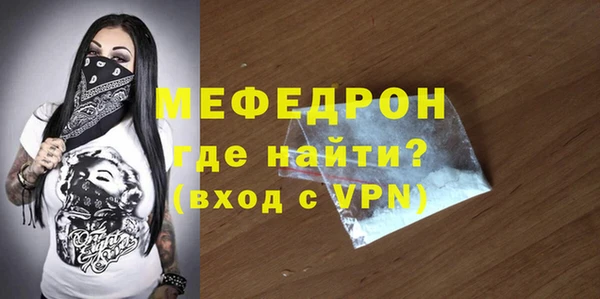 скорость Осташков