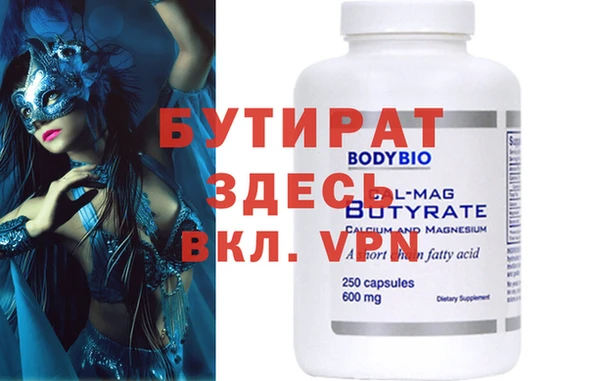 стаф Осинники
