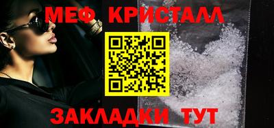кокаин Партизанск