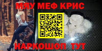 кокаин Партизанск