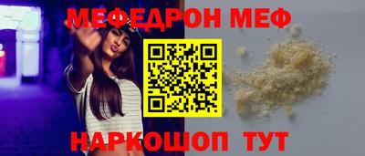 кокаин Партизанск
