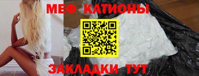кокаин Партизанск