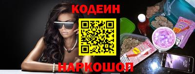 соль ск Первоуральск