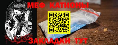 соль ск Первоуральск