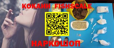 кокс Пенза