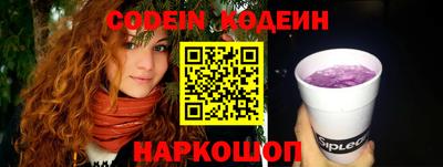 мефедрон мука Красноармейск