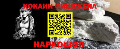 соль ск Первоуральск