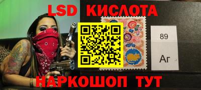 кокаин Партизанск