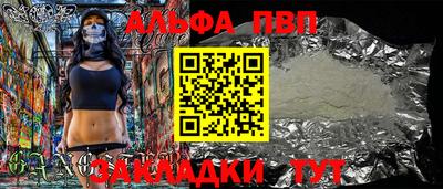 кокаин Партизанск