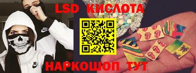 кокаин Партизанск