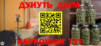 соль ск Первоуральск