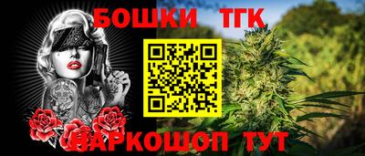 кокс Пенза