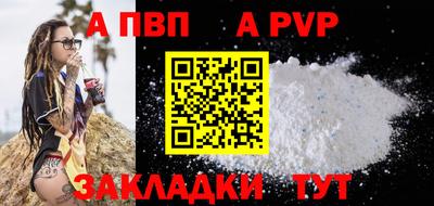 кокаин Партизанск