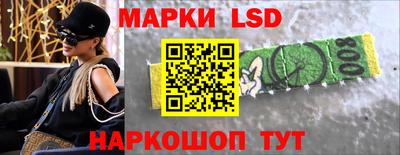 кокаин Партизанск