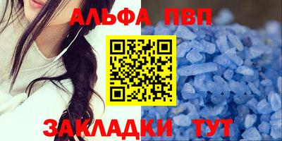 соль ск Первоуральск