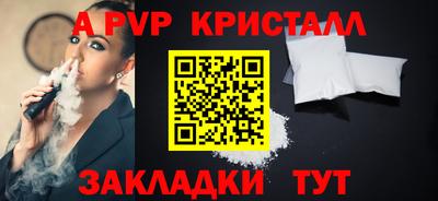 соль ск Первоуральск