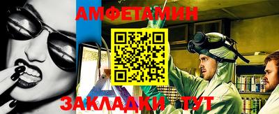 соль ск Первоуральск