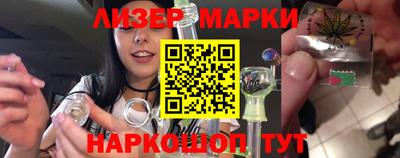 кокаин Партизанск