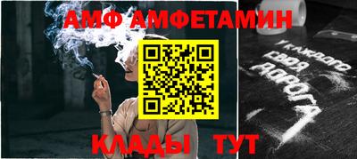 кокаин Партизанск