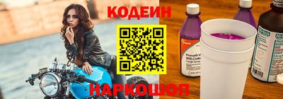 кокс Пенза