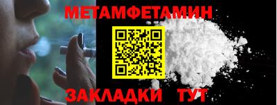 кокаин Партизанск