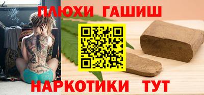 кокаин Партизанск