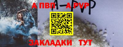 кокс Пенза