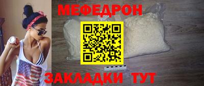 кокаин Партизанск