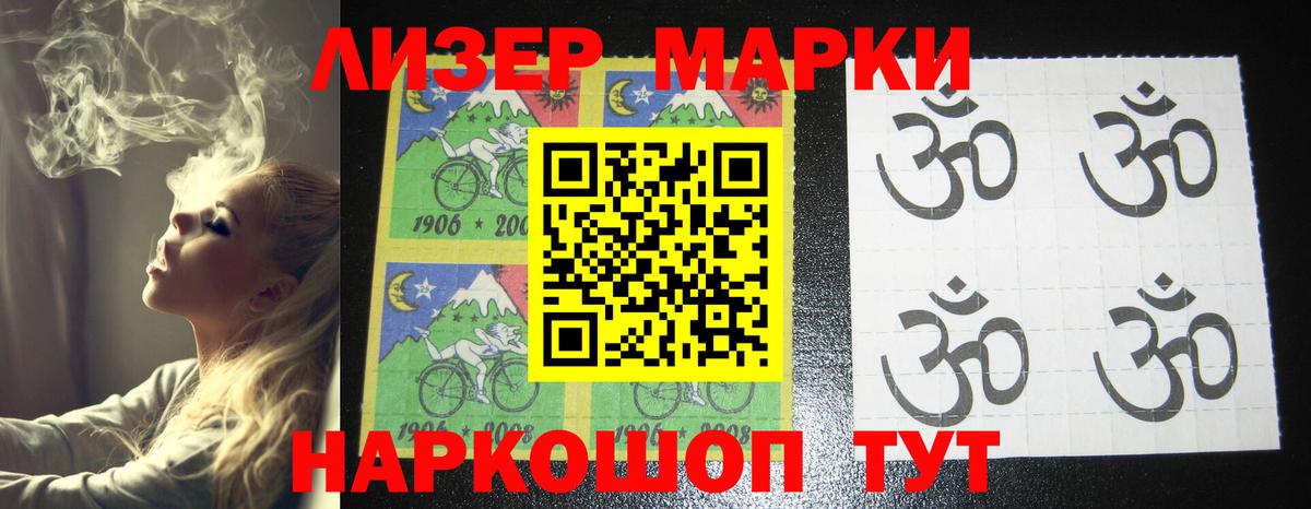 LSD-25 экстази кислота Шали